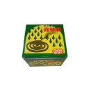 児玉兄弟商会 富士錦 森林香(黄色) 30巻入り(4)