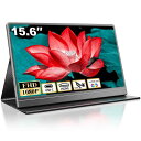 モバイルモニター 15.6インチ モバイスプレイ 1920*1080 ポータブルモニター 高輝度400nits 非光沢IPSパネル VESA対応 薄型 軽量 USB Type-C HDMI端子 PS4/PS5/XBOX/Switch/PC/Macなど対応