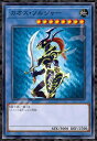 ジグソーパズル 遊戯王デュエルモンスターズ カオス・ソルジャー 1000ピース (1000T-507)(3)