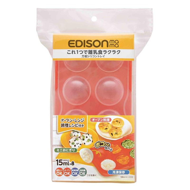 EDISONmama(エジソンママ) 万能シリコントレイ 冷凍・オーブン使用OK 授乳・食事用品 食器&食事セット 調理器具 離乳食 離乳食作り 小分け冷凍 保存容器 おにぎり