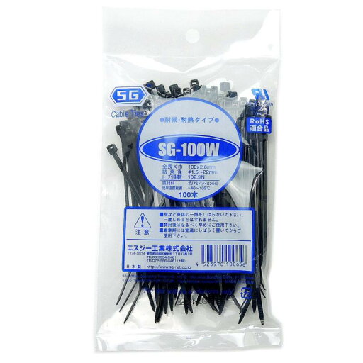 エスジー工業(SG Industrial) 結束バンド 丈夫な国内製プロ仕様 SGタイ 屋外 対候 耐熱タイプ (長さ100mm SG-100W) エスジー工業(SG Industrial) 結束バンド 丈夫な国内製プロ仕様 SGタイ 屋外 対候 耐熱タイプ (長さ100mm SG-100W)