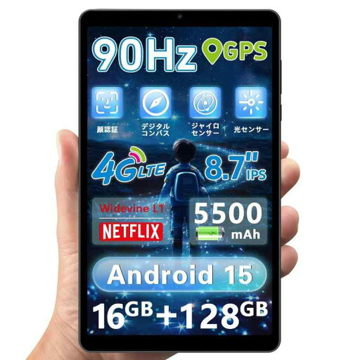 アビドパッド Android タブレット WIFI/SIMフリー 4GLTE ジャイロセンサー 光センサー アンドロイドタブレット Widevine L1 顔認識 日本語仕様書 アビドパッド Android タブレット WIFI/SIMフリー 4GLTE ジャイロセンサー 光センサー アンドロイドタブレット Widevine L1 顔認識 日本語仕様書