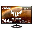 ASUSTek TUF Gaming ゲーミングモニター VG279Q1R 27インチ フルHD IPS 144Hz 1ms HDMI×2 DP Adaptive-sync ELMB 2W+2Wステレオスピーカー搭載(2)