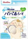 【5個セット】 チュチュベビー パパあらって こんにゃくスポンジ(1コ入)×5個セット JEX NEWパッケージ
