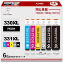 BCI-330XL BCI-331XL キャノン (Canon) 用 互換 インクカートリッジ 6色セット