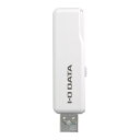 I-O DATA 【国内メーカー】 USBメモリー USB 3.2 G...(2)