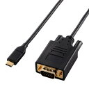 エレコム 変換ケーブル usb C to VGA 1m 【ディスプレイ・テレビ・プロジェクターなどに】 1920×1080 ノイズから守る3重シールド ブラック CAC-CVGA10BK2(2)