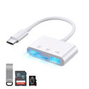 USB Type-C カードリーダー - 高い耐久性、持ち運びに便利、操作簡単で旅行の美しい瞬間をすぐ友達と共有(2)