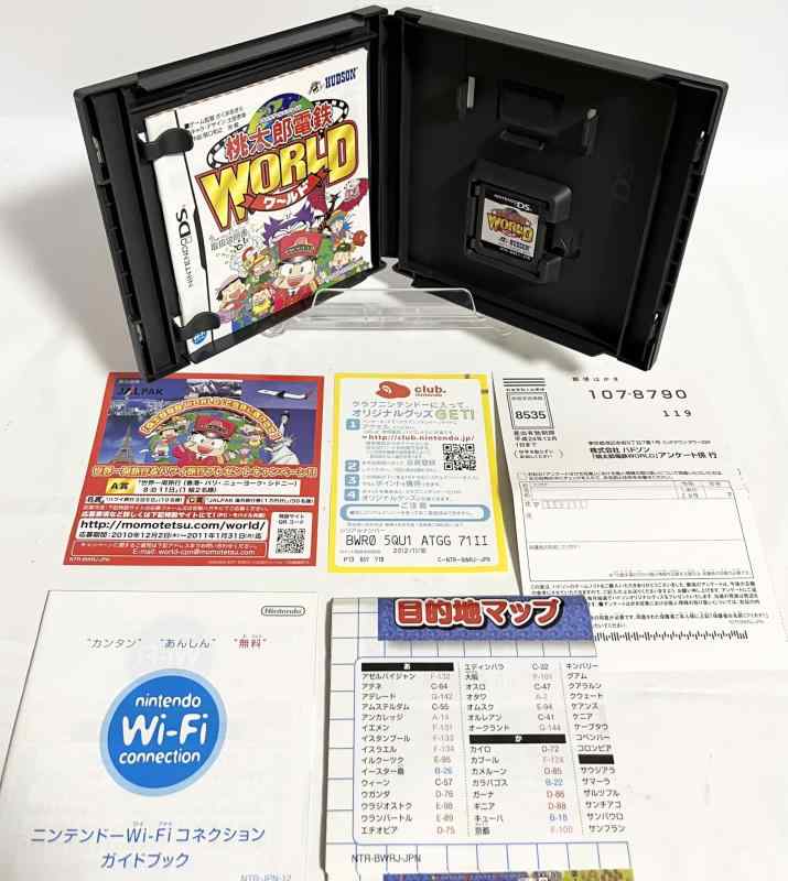 桃太郎電鉄WORLD