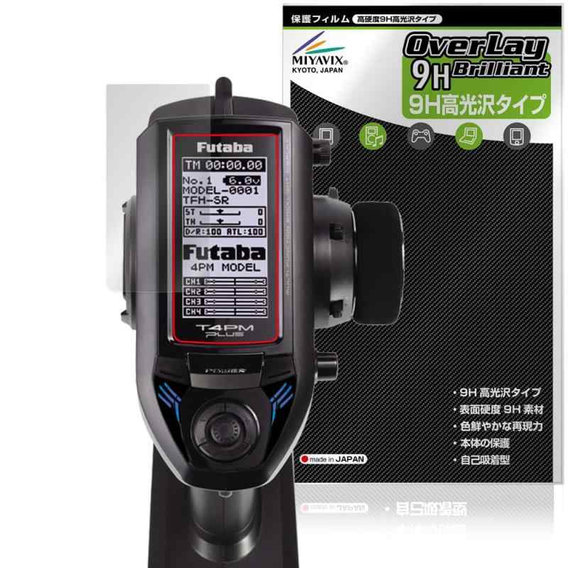 ߥӥå Futaba  T4PM Plus б ݸ ե PET  9H  饹Ʊι ...