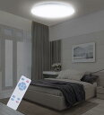 POOPEE LEDシーリングライト 薄型 リモコン付 豆球常夜灯モード メモリ機能 30分/60分スリープタイマー 省エネ 天井照明器具 和室 洋室 部屋 玄関 寝室 洗面所 台所 日本語説明書 PSE認証済み(2)