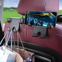 2本入 車 フック各4個 ヘッドレスト フック 車用シートフック 収納 カーフック 車載フック ハンドバッグ 傘ホルダー用 簡単取付 耐荷重15kg フック合計...