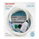 シャープ ふろ水ポンプセット 抗菌仕様 ホース長さ4m ESFP4M2 (ESFP4Mの後継商品)(3)