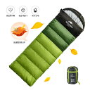 寝袋 冬用 暖かい シュラフ 封筒型 夏用 コンパクト 防水 丸洗い 0度 -5度 -10度 アウトドアお布団 [車中泊、キャンプ、釣り、登山、防災、自宅、会社...