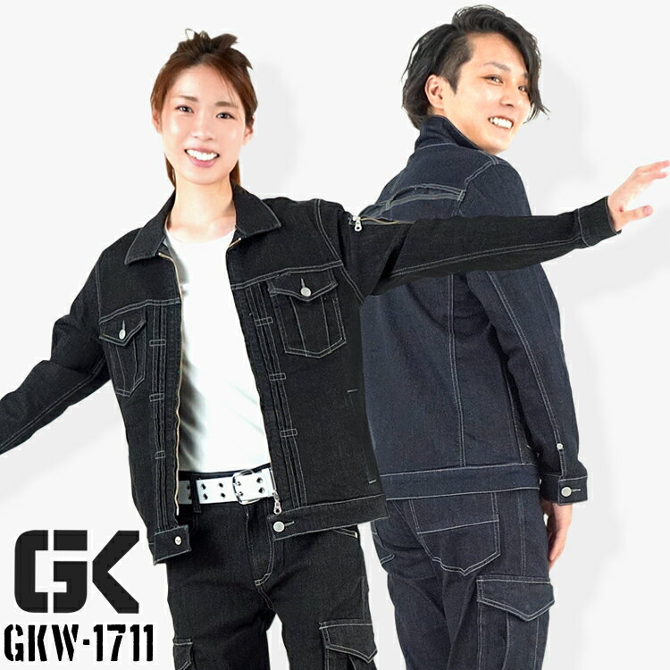 作業服 作業着 ブルゾン デニム ストレッチ グローキックス ケイゾック GLOW KICKS 鳶 ジャケット オールシーズン 現場 作業 ワークウェア 上着 セットアップ 職人 個性的 綿混 ネイビー ブラック オシャレ お洒落 KZOC GKW-1711