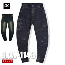 作業服 作業着 カーゴパンツ ストレッチ デニム ズボン パンツ グローキックス ケイゾック GLOW KICKS KZOC シャドーケミカル オールシーズン スライダーパンツ お洒落 オシャレ バイク アメカジ アメリカン カジュアル メンズ GKW-1143