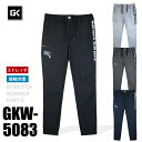 作業服 サマーパンツ 接触冷感 ストレッチ パンツ 春 夏 グローキックス ケイゾック GLOW KICKS ジョガーパンツ ワークパンツ ワークウェア 職人 ...