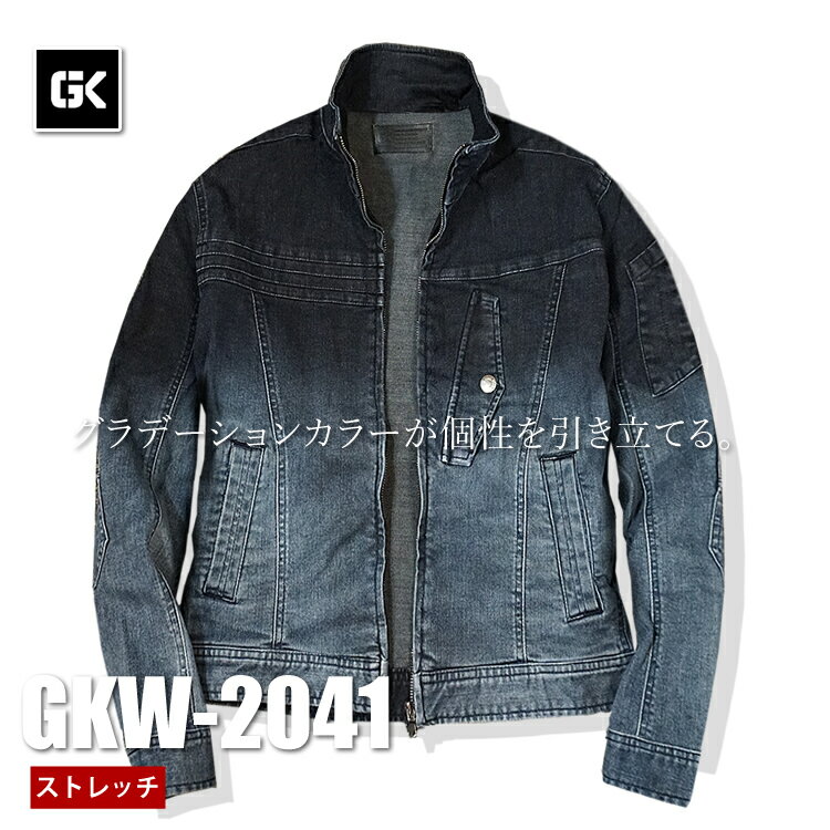 GKW-2041 上着 長袖 ジャケット ブルゾン GLOW KICKS グローキックス ケイゾック セットアップ 作業服 作業着 現場仕事 職人 個性的 綿混 ネイビー オシャレ お洒落 KZOC