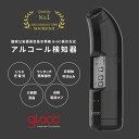 【送料無料/即納/大量注文可】 アルコール検知器AC001 BrAC表示方式 国家公安委員会告示準拠 日本仕様 USB充電式 アルコールチェッカー LCDディスプレイ 非接触式 吹き込み式