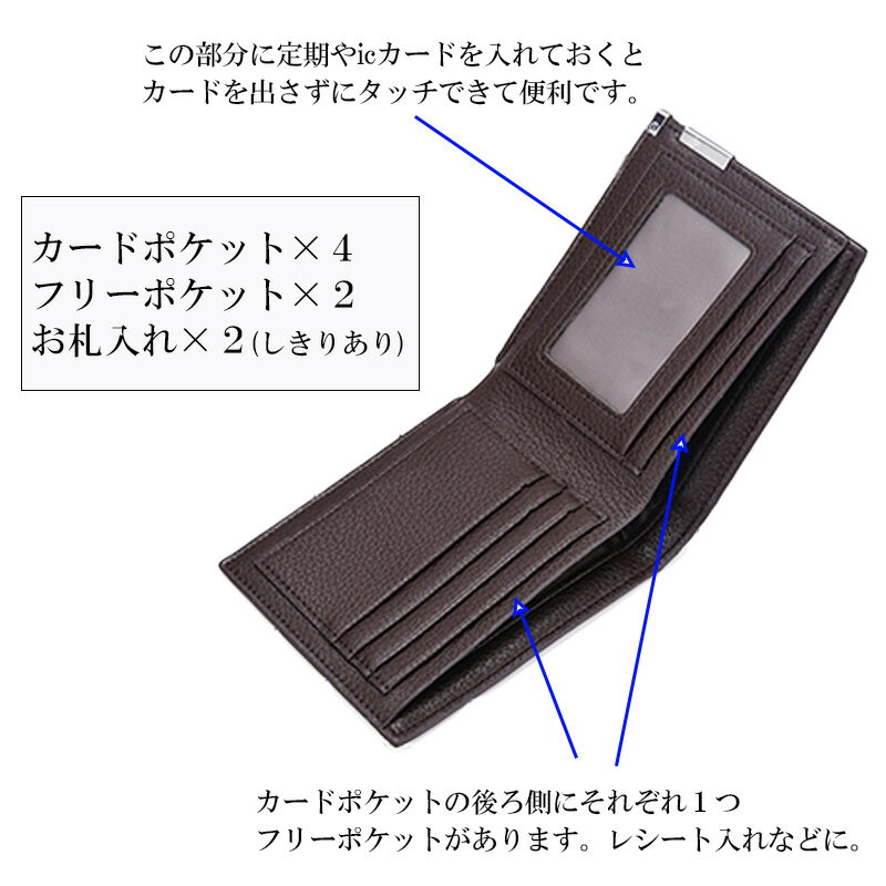 メンズ 二つ折り 財布 おしゃれ 薄型 大容量 薄い 金具 シンプル キャッシュレス 小銭入れ なし 札入れ 仕切り カードがたくさん入る スリム 社会人 中学生 高校生 大学生 紳士 男の子