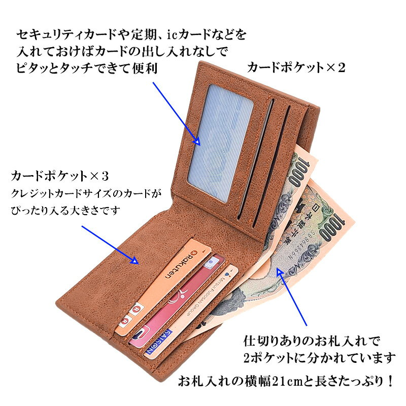 二つ折り財布 財布 メンズ 二つ折り 薄い 札入れ 仕切り 革 薄型 二つ折 お札入れ 札入れ 小銭入れなし カード入れ 薄 レザー icカード 大容量 キャッシュレス おしゃれ ブランド 薄い財布 コンパクト ギフト プレゼント 誕生日 父の日