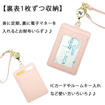 パスケース 定期入れ リール付き ケース レディース ICカード 2枚 パステル リール ストラップ カードケース ICカードケース 定期 薄い Suica PASMO ICOCA 通勤 通学 小学生 高校生 中学生 社会人 大人 メンズ こども