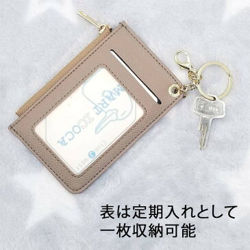 パスケース かわいい 定期入れ レディース ファスナー付き ファスナー コインケース 財布 icカード コインケース付き 2枚 3枚 ストラップ カードケース ICカードケース カード Suica PASMO ICOCA 薄い 極薄 高校生 通勤 通学 パステル おしゃれ 便利 シンプル コンパクト