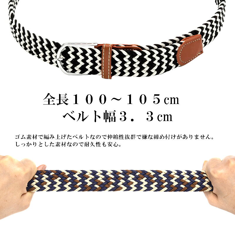 【先着★クーポン利用で2個目500円！】メンズ ベルト レディース カジュアル 穴なし...