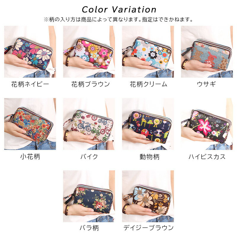 【先着★クーポン利用で2個目500円！】【楽天1位】 ポーチ 小物入れ 可愛い レディ...