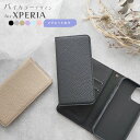 Xperia Ace II SO-41B ケース 手帳型 Xperia 1 III ケース 耐衝撃 Xperia 5 II 10 II Xperia8 lite...