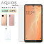 AQUOS sense4 lite sense5G sense3 lite R5G sense2 sense lite ݸե R3 R2 R compact ե 饹ե   3 2  վ ݸ Ѿ׷ ե ץ쥼