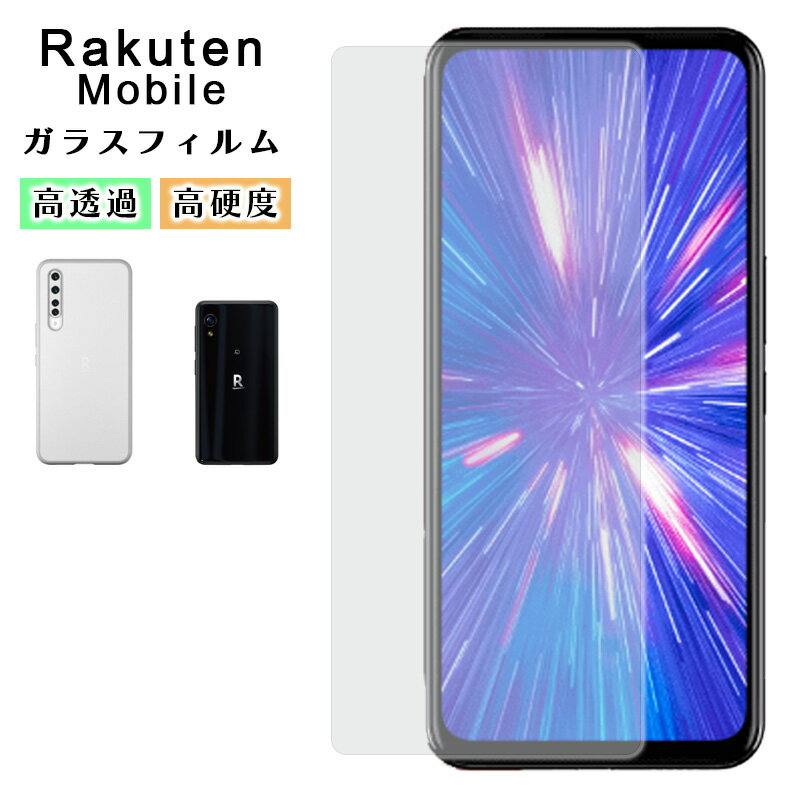 Rakuten Big Rakuten mini 饹ե ե ݸե  վ ݸ վݸե ɻ ...