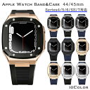 Apple Watch 9 8 ケース 45mm バンド ステンレス 高級 44mm カバー 耐衝撃 アップルウォッチ 7 ベルト 一体 おしゃれ レザー se...