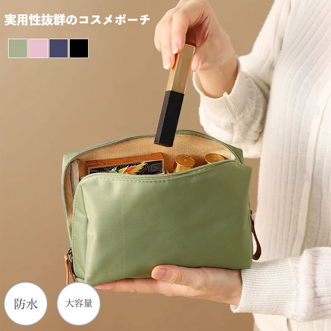 【送料無料】ポーチ 収納 コスメ メイク スクエア 防水 大容量 無地 シンプル 仕切あり マルチポーチ ストラップ付き 出し入れ簡単 持ち運び トラベル 旅行 整理