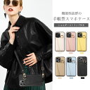【送料無料】スマホケース カバー スマホケース ショルダー 落下防止 ショルダーストラップ付き カード収納 ミラー付き 手帳型 肩掛け レザー スタンド機能 シンプル iPhone15 14 13 12 Pro Max Plus 携帯ケース カラバリ豊富