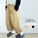 【送料無料】パンツ キッズ 子供服 こども服 10分丈 綿 コットン100％ ワンドパンツ ズボン ボトムス 男の子 女の子 男女兼用 楽ちん ウエストゴム カジュアル オールシーズン ゆったり おしゃれ 通園 通学 90 100 110 120 130 140 150