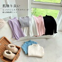 【送料無料】トップス キッズ 子供服 こども服 女の子 ニット 袖 首元フリル 長袖 ハイネック 着心地良い 伸縮性 カジュアル おしゃれ 着やすい レイヤード インナー カラバリ豊富 ロングシーズン 通園 通学 110 120 130 140 150(4)