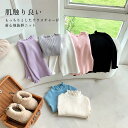 【送料無料】トップス キッズ 子供服 こども服 女の子 ニット 袖 首元フリル 長袖 ハイネック 着心地良い 伸縮性 カジュアル おしゃれ 着やすい レイヤード インナー カラバリ豊富 ロングシーズン 通園 通学 110 120 130 140 150