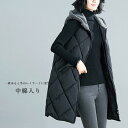 【送料無料】ベスト ジレ レディース ロング丈 中綿入り フード付き ミドル丈 キルト 前開き アウター 軽量 ボア ふわふわ 暖かい おしゃれ 可愛い 体型カ...