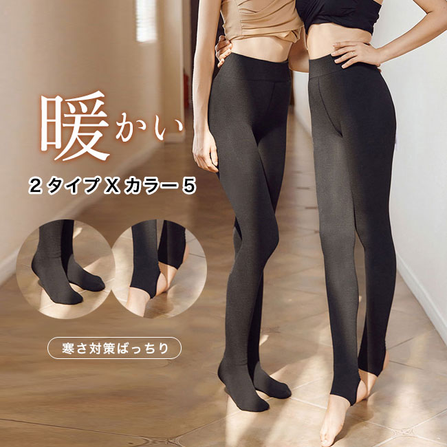 楽天市場】暖かい着圧トレンカの通販