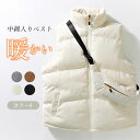 【送料無料】ベスト ジレ メンズ 中綿入り 前開き スタンドネック アウター 軽量 暖かい 保温性 防風 ゆったり 大きいサイズ レイヤード 羽織 秋冬 防寒 ...