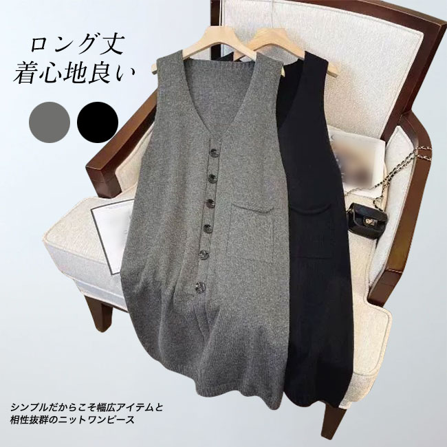 ワンピースレディースニットノースリ...