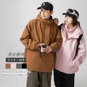 【送料無料】パーカー メンズ レーディス トップス ジャケット 男女兼用 ユニセックス 3WAY ライナー付き フリース 長袖 二枚セット 防風 防寒 暖かい ...