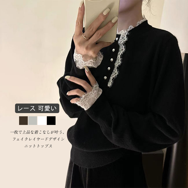 ニットトップスレディースセーターニ...