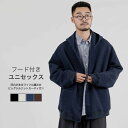 【送料無料】カーディガン ジャケット メンズ ユニセックス トップス アウター ワッフル 長袖 ゆったり フード付き カジュアル ビッグシルエット ボリューム感...
