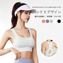 【送料無料】ヨガウェア レディース トップス タンクトップ パッド付き バッククロス ノースリーブ スポーツウエア トレーニングウェア フィットネス ピラティス...