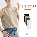 【送料無料】ノースリーブトップス レディーストップス タンクトップ ラウンドネック ゆったり 着心地良い 通気性 吸湿速乾 夏 シンプル 無地 カジュアル 大人 快適 伸縮性 ブラ紐隠し 大きいサイズ カラバリ豊富