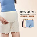 【送料無料】マタニティ 妊娠 ペチコート ペチパンツ 3分丈 ペチパン レディース ショートパンツ ショーツ アンダーショーツ ルームウェア 下着 透け防止 産前 産後 ストレッチ アジャスター インナーパンツ 部屋着 肌着