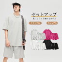 【送料無料】半袖Tシャツ メンズ ハーフパンツ メンズ セットアップ メンズ 上下セット 2点セット 男女兼用 吸汗吸湿 通気性 快適 夏 肌触り良い ゆったり...