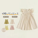 【送料無料】ワンピース キッズ 子供服 こども服 女の子 フリル ノースリーブ ゆったり Aライン 可愛い カジュアル 動きやすい 可愛い 肌触り良い 夏 快適...